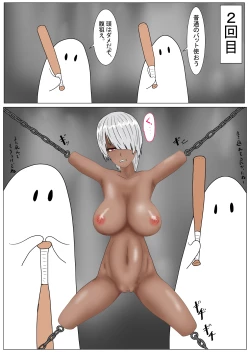 Page 45 of Jigoku no Oni ni Natta node Goumon shite mita 4