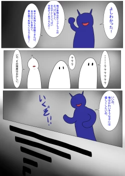 Page 7 of Jigoku no Oni ni Natta node Goumon shite mita 4