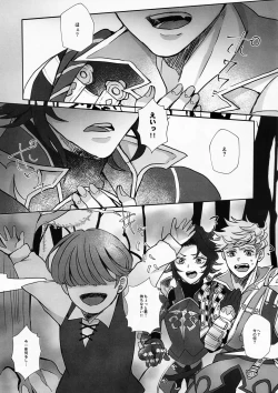 Page 13 of Change! Change!! Change!!!