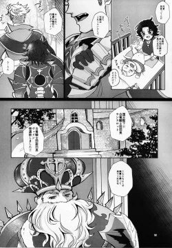 Page 17 of Change! Change!! Change!!!