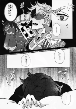 Page 22 of Change! Change!! Change!!!