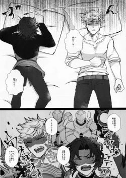 Page 23 of Change! Change!! Change!!!