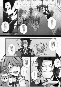 Page 30 of Change! Change!! Change!!!