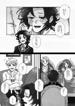 Page 32 of Change! Change!! Change!!!