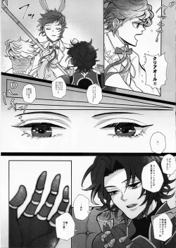 Page 37 of Change! Change!! Change!!!