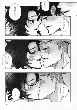 Page 40 of Change! Change!! Change!!!