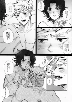 Page 45 of Change! Change!! Change!!!