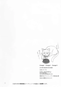 Page 50 of Change! Change!! Change!!!