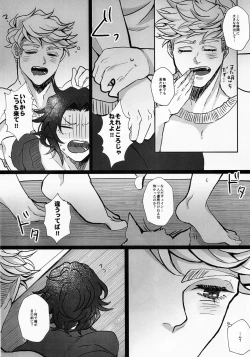 Page 8 of Change! Change!! Change!!!