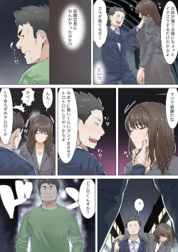 Page 25 of Kosakinmu