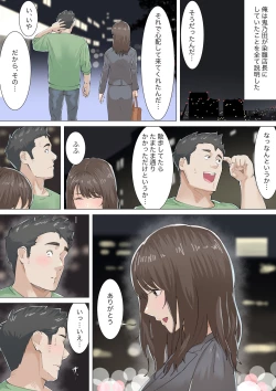 Page 28 of Kosakinmu