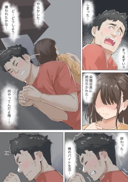 Page 34 of Kosakinmu