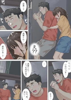 Page 35 of Kosakinmu