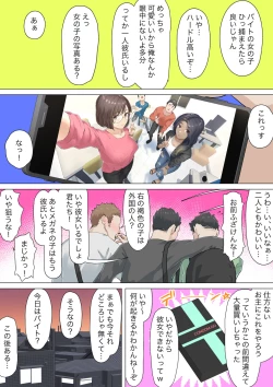 Page 6 of Kosakinmu