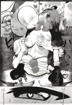 Page 39 of Otonari-san wa School Idol