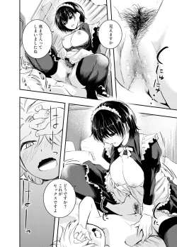 Page 30 of Bijin Maid wa Namaiki Shota o Wakaraseru