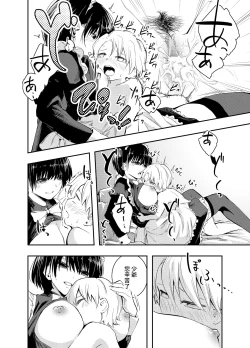 Page 38 of Bijin Maid wa Namaiki Shota o Wakaraseru