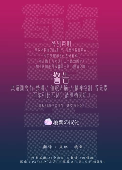 Page 2 of Daini ouji dorei ochi | 第二皇子 堕落性奴