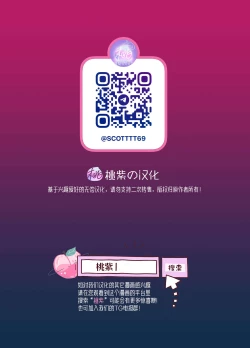 Page 48 of Daini ouji dorei ochi | 第二皇子 堕落性奴