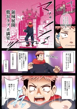 Page 2 of PLAYER ENCOUNTpart1