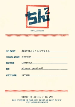 Page 79 of Mahou Shoujo Miracle Mirachan