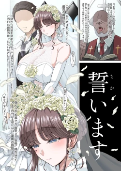 Page 3 of Black Fall