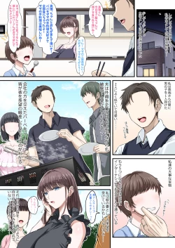 Page 4 of Black Fall