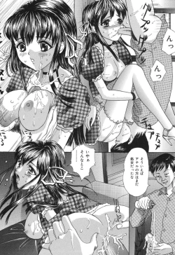 Page 106 of Minna Nomasete