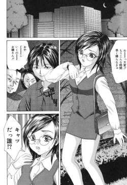 Page 120 of Minna Nomasete