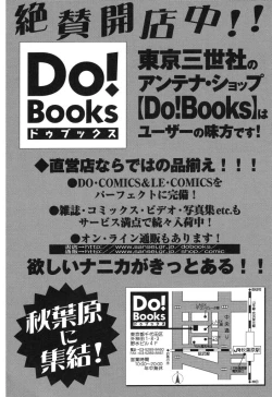 Page 164 of Minna Nomasete