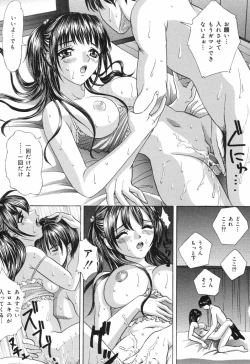 Page 77 of Minna Nomasete