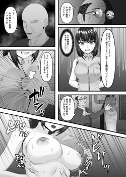 Page 11 of Aru Hitozuma ga Ninshin Kachiku ni Narisagaru Made