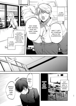 Page 25 of Kyokon Sugiru Oshiego ni Choukyou Sarete Ketsuman Dorei ni Narimashita | Sexually Trained By My Excessively Big Dicked Student, I Became an Anal Fuck Slave