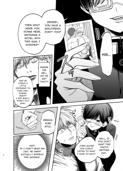 Page 6 of Kyokon Sugiru Oshiego ni Choukyou Sarete Ketsuman Dorei ni Narimashita | Sexually Trained By My Excessively Big Dicked Student, I Became an Anal Fuck Slave