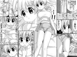 Page 4 of Sister Paridise 02