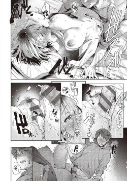 Page 31 of Tomodachi no Owari ni | At the End of Friendship