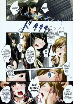 Page 17 of Siro Bara ChuoLine