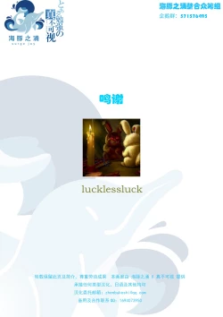 Page 196 of Akaneiro ni Modaeru Hitozuma - Wife Writhing in Madder