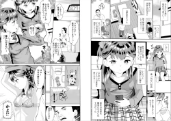 Page 43 of Ippai Ecchi shiyo!