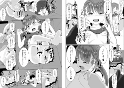 Page 4 of Siblings love each other