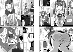 Page 2 of Flea market girl