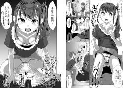 Page 3 of Flea market girl