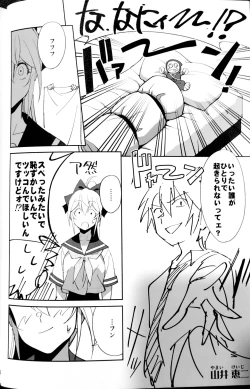 Page 3 of Sewayaki na Osananajimi ga Dame Neet Aniki ni NTRreta Hanashi