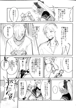 Page 6 of Sewayaki na Osananajimi ga Dame Neet Aniki ni NTRreta Hanashi