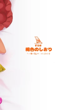 Page 24 of ONE NIGHT STAND. - With an unidentified Loli in an Egyptian casino