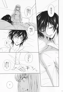 Page 12 of Dual zero Trick