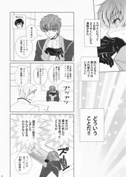 Page 19 of Dual zero Trick