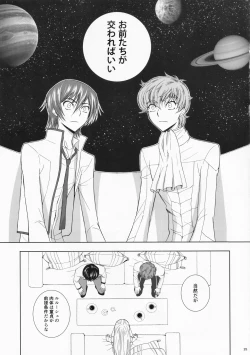 Page 25 of Dual zero Trick