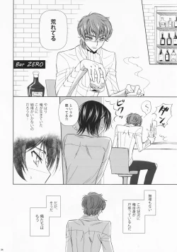 Page 34 of Dual zero Trick