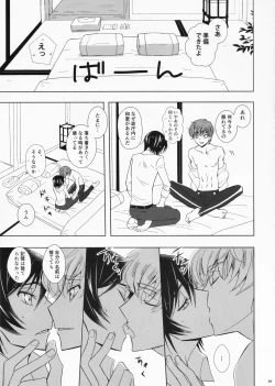 Page 40 of Dual zero Trick